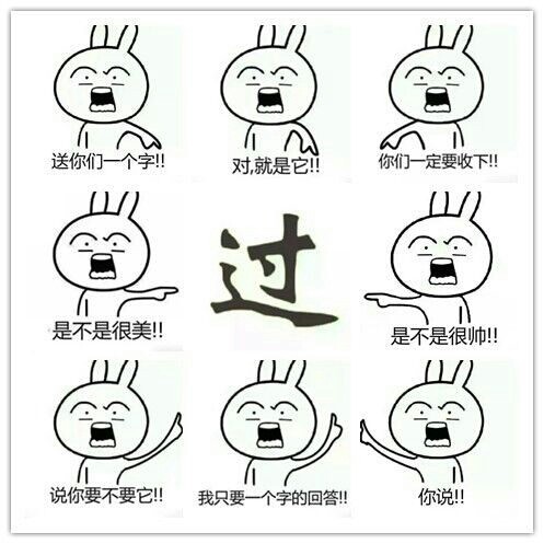 8月5日,考完科目四,拿驾照啦!开心!