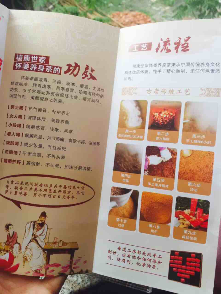 {每个人夸奖一下自己}.