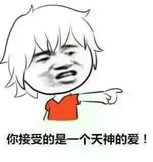 科目四，我可以撩你么【驾考社区】