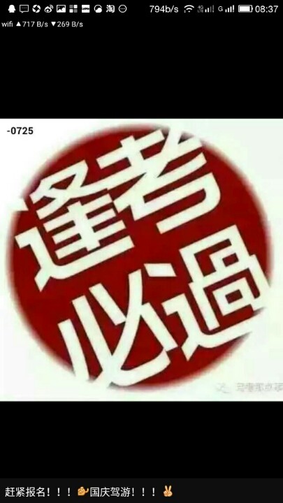 驾照包过【驾考社区】