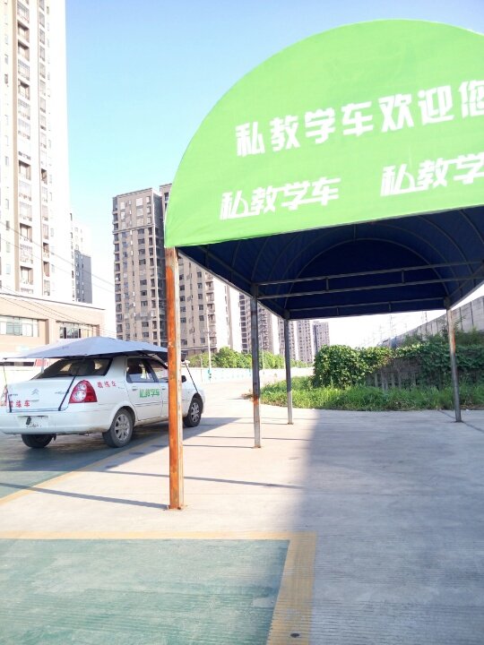 武汉私教学车是一家专门做一对一学车考证服务