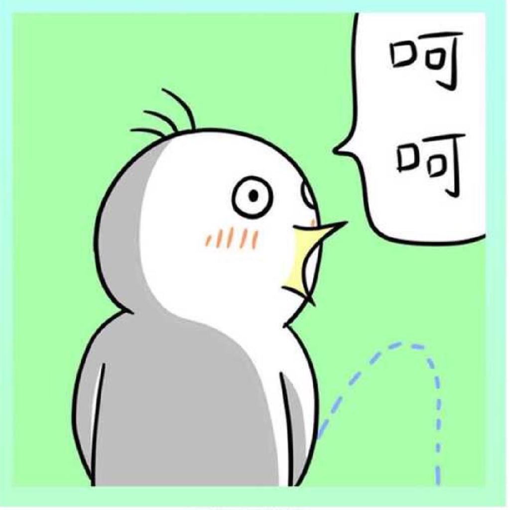 呵呵哒