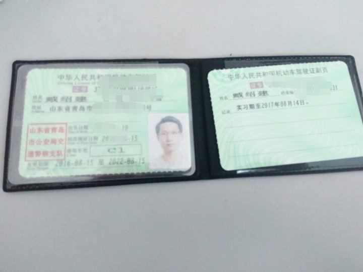 感谢海宇驾校,感谢王金蛟教练,教练辛苦了!