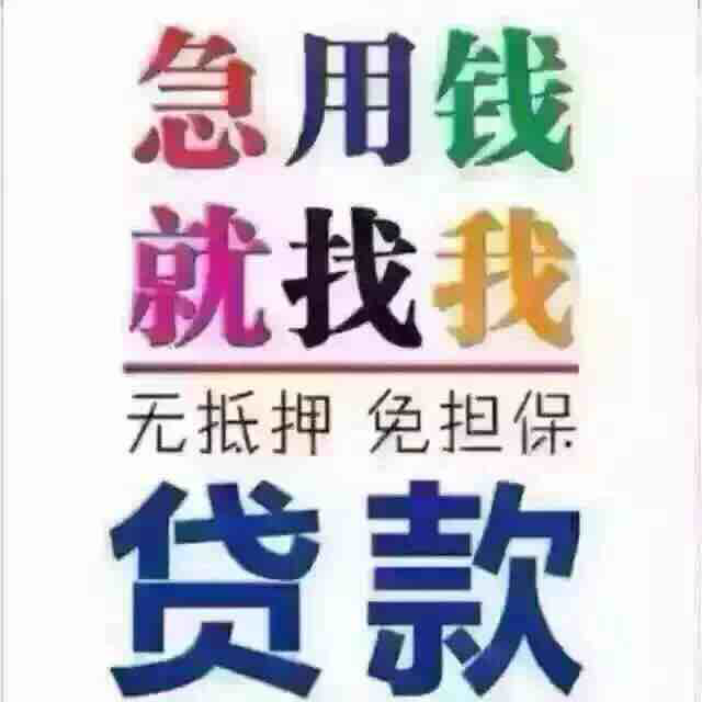 手机数码分期小额贷款