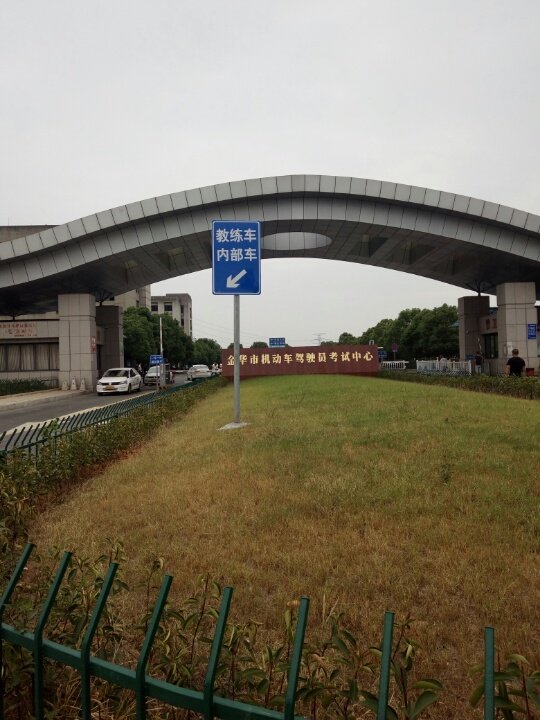 yes,考出来了,科四不用预约,感谢驾考宝典,感谢