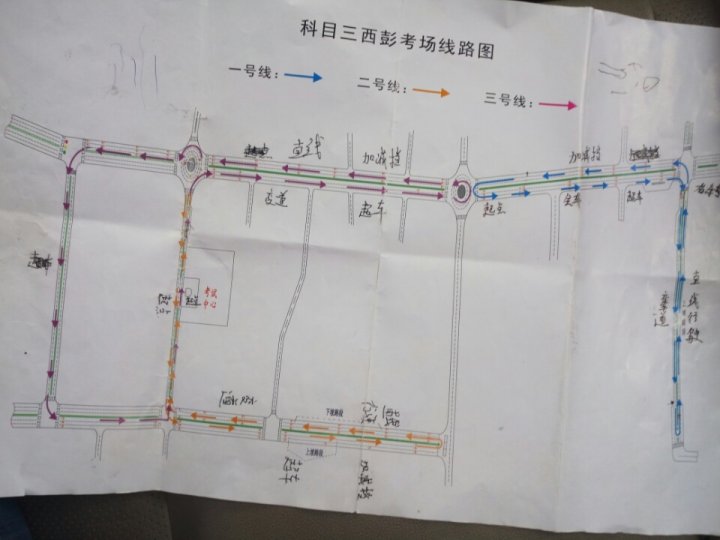 明天科三考试了!好期待!希望抽到理想路线女神