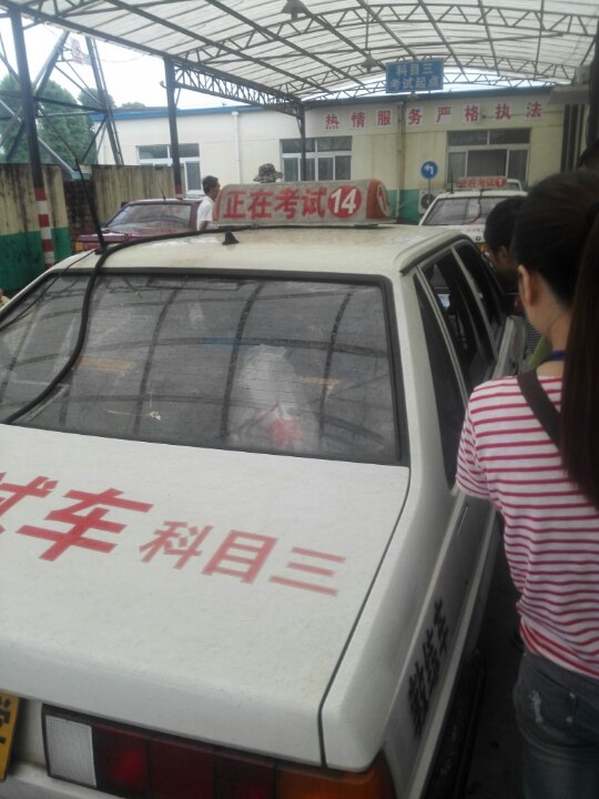 靠边停车有个问题咨询下!【驾考社区】