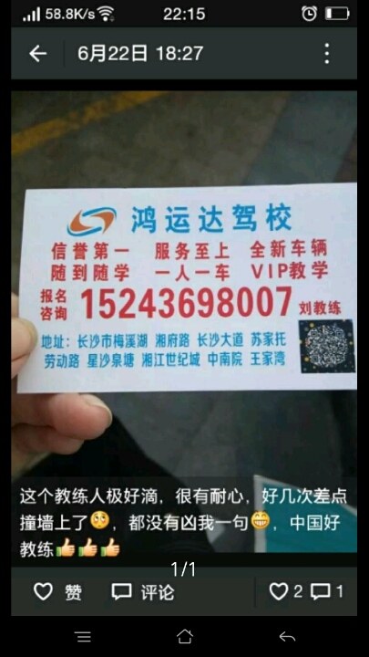 真心,想考驾照丶但怕不过。理论到底在书上看