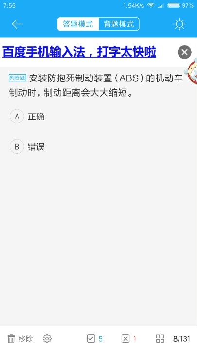 十四号商丘一大队科四考试