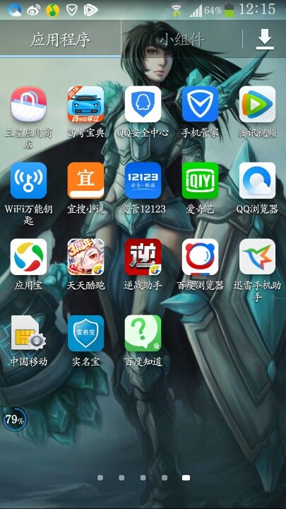 为什么我用交管123预约没有科四啊?