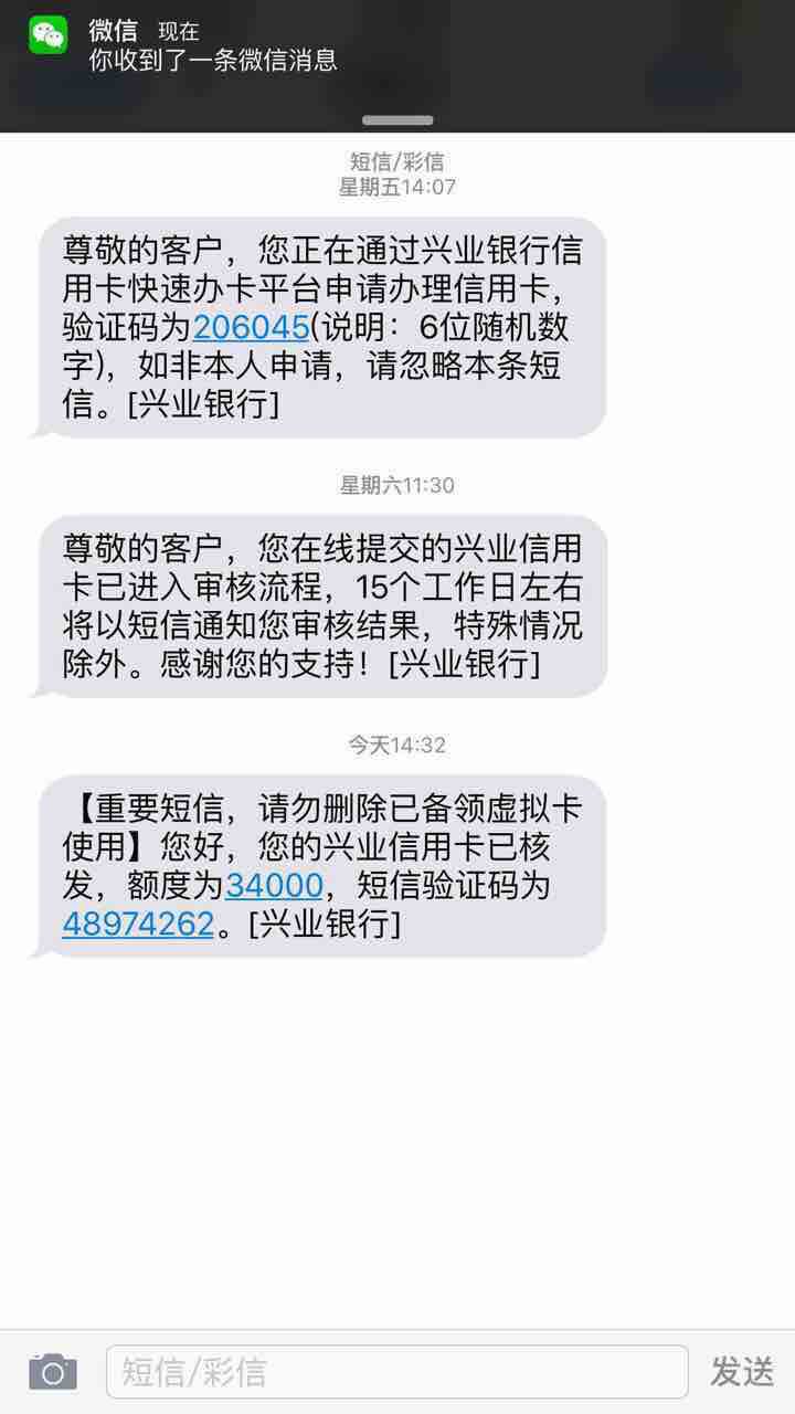 全国范围办理信用卡[微笑]平安,中信,广发,浦发