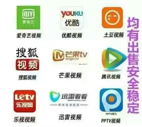 影视会员【驾考社区】