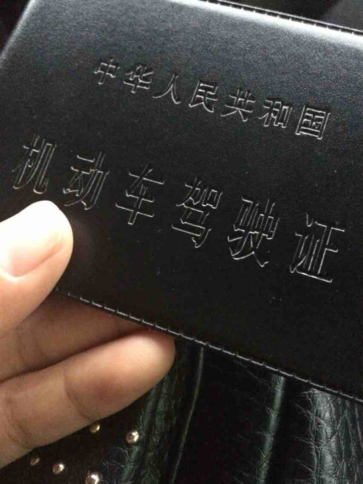 谢谢典典的一路陪伴，我拿驾照了【驾考社区】