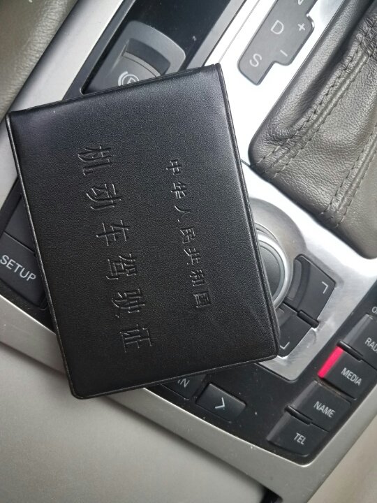 感谢宝典,感谢公交驾校以及各位教练-驾考论坛