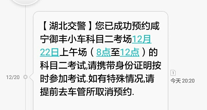 明天考试,这几天都睡不好-驾考论坛