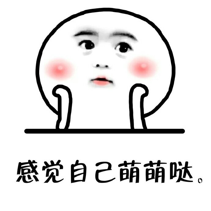 教练眼中的好学员