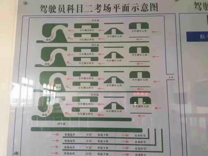 吴江科目二考场图