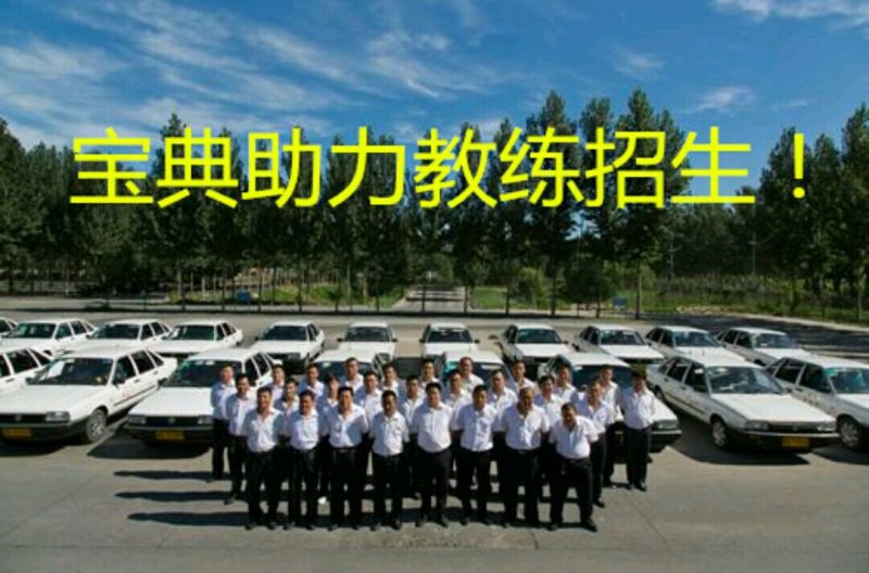 路正驾校廖勇教练|廖勇教练评价怎么样|成都驾