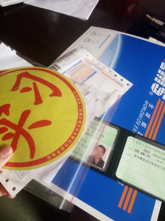 快速办理C1 C2 B1 B2 A1 A2 A3驾驶证