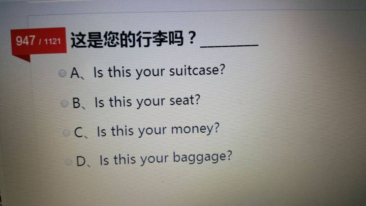 这道题有谁见过吗?居然还有英文题-驾考论坛