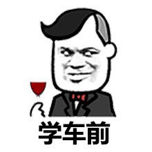 每天想你想的睡不着,今天终于到我身边了,为了