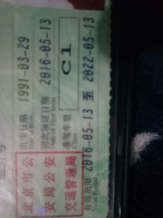 马上就要过实习期了,未曾离开宝典-驾考论坛【