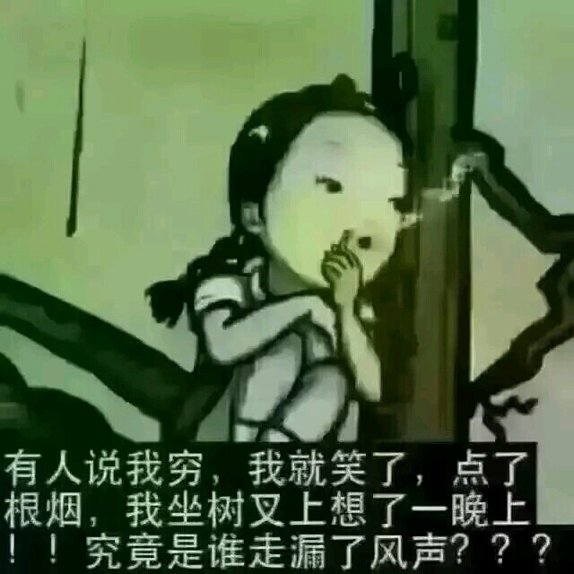 "妈妈"那个人疯了,我怕,"妈