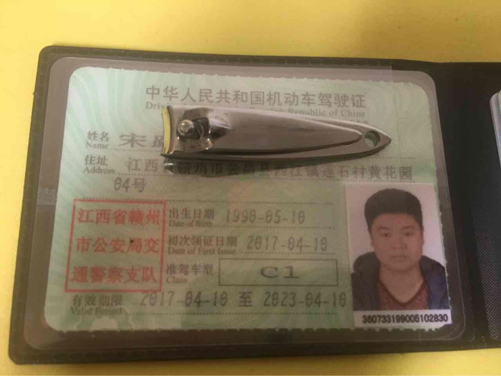 我正在进行拿到驾照啦!-驾考论坛