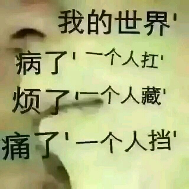 哎!今天的科四居然挂了,心里是无比的难受