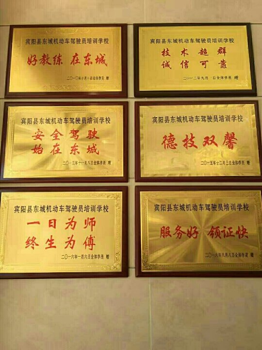 科二:考什么?学什么?怎么学?全都在这 2017-0