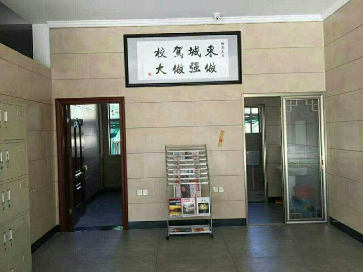 科二:考什么?学什么?怎么学?全都在这 2017-0