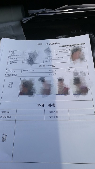 98分,十二分钟交卷!考试题目都是宝典上的题!