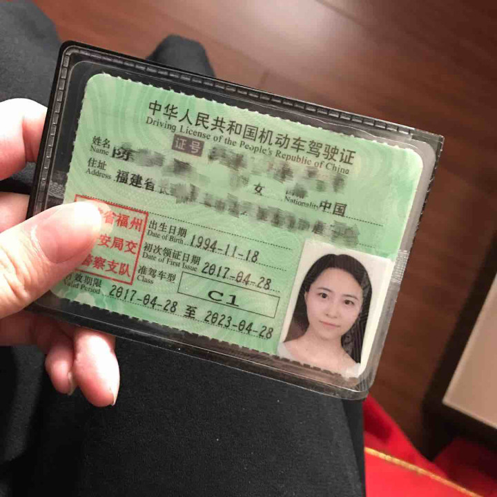 终于拿到证啦!