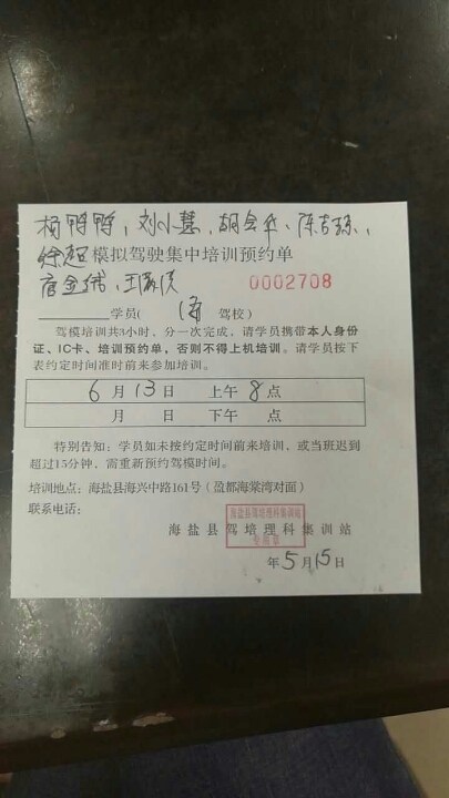 科目一考完不打印成绩单!那交管12123上面怎