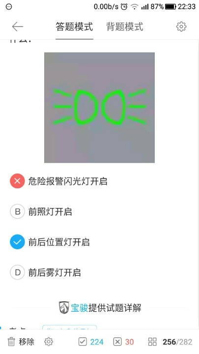 大家帮忙看看