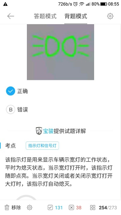 大家帮忙看看