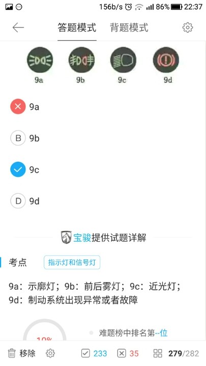 大家帮忙看看