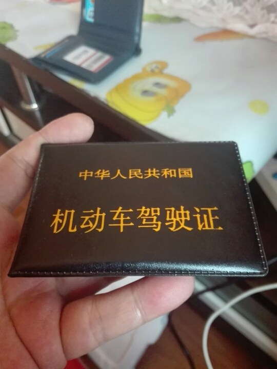 驾照到手,感谢校长.