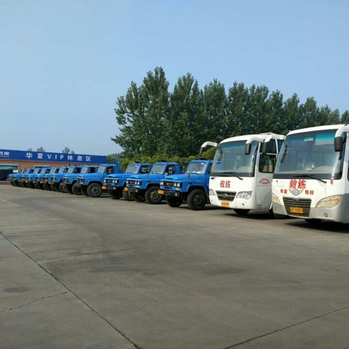 学大车,就来华夏驾校