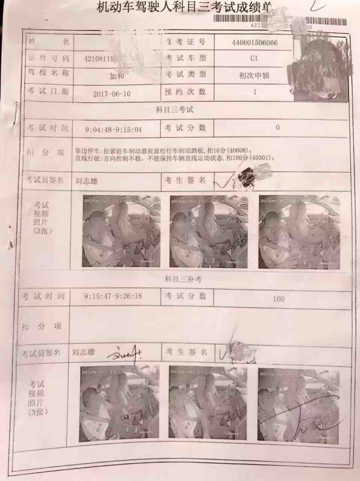 已拿本!!