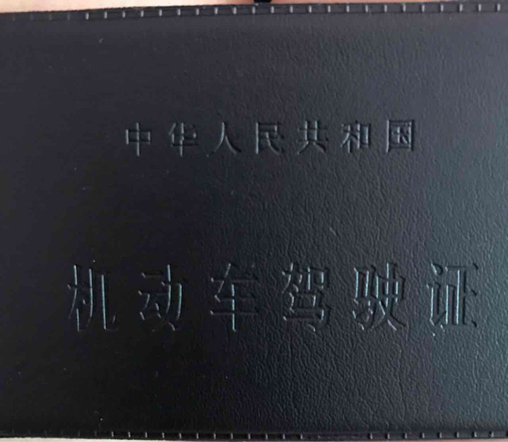 已拿本!!