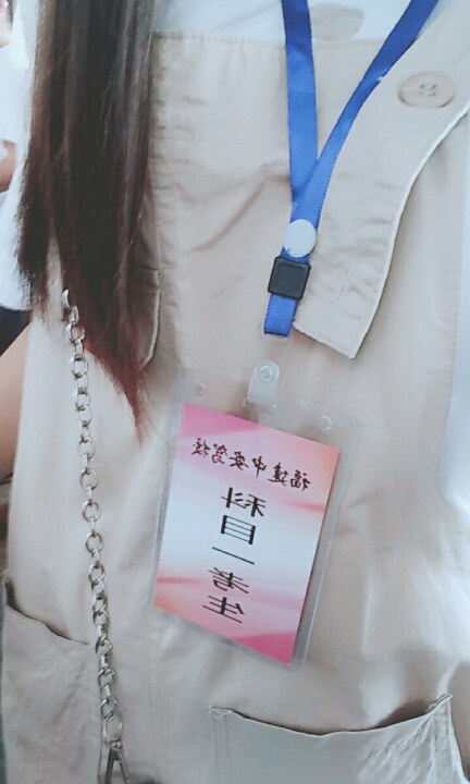 科一考试