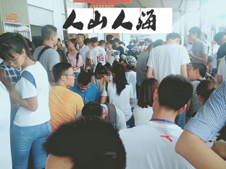 科一考试