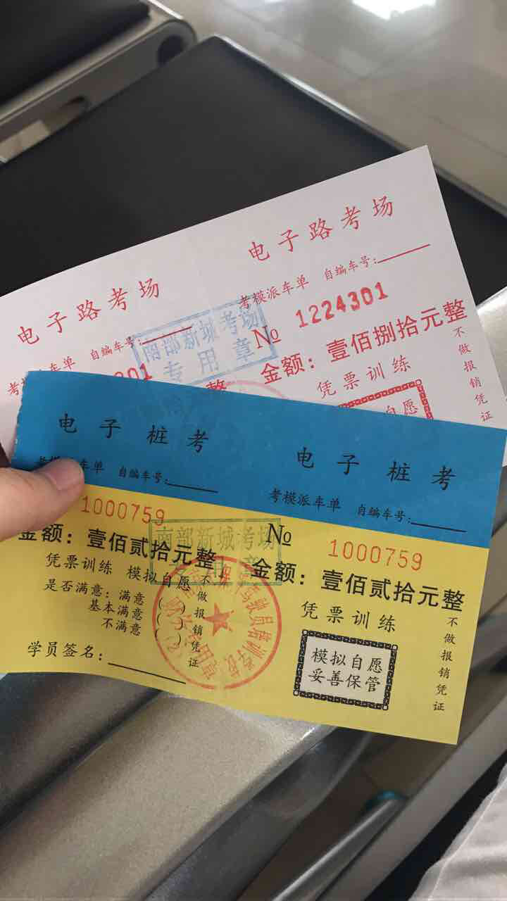 南京南部新城考点科目二路线图和注意点-驾考