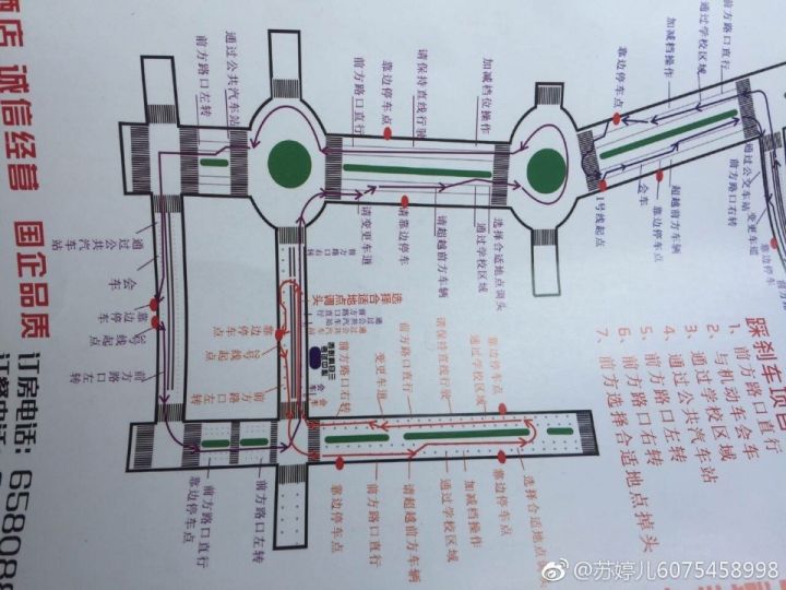 重庆西彭科目三路考亲身经历加整理网友攻略