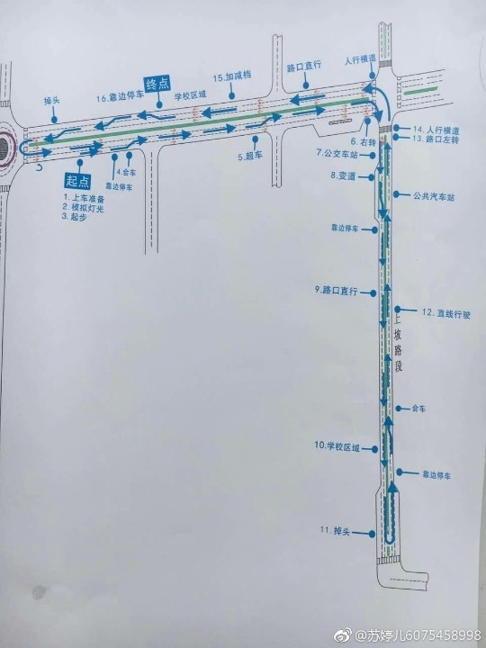 重庆西彭科目三路考亲身经历加整理网友攻略