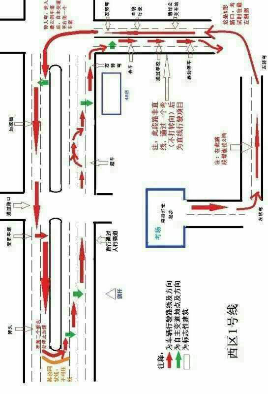 今天科目三考试.中午11点30分上车.16号车.安全员很凶煞.第一次.