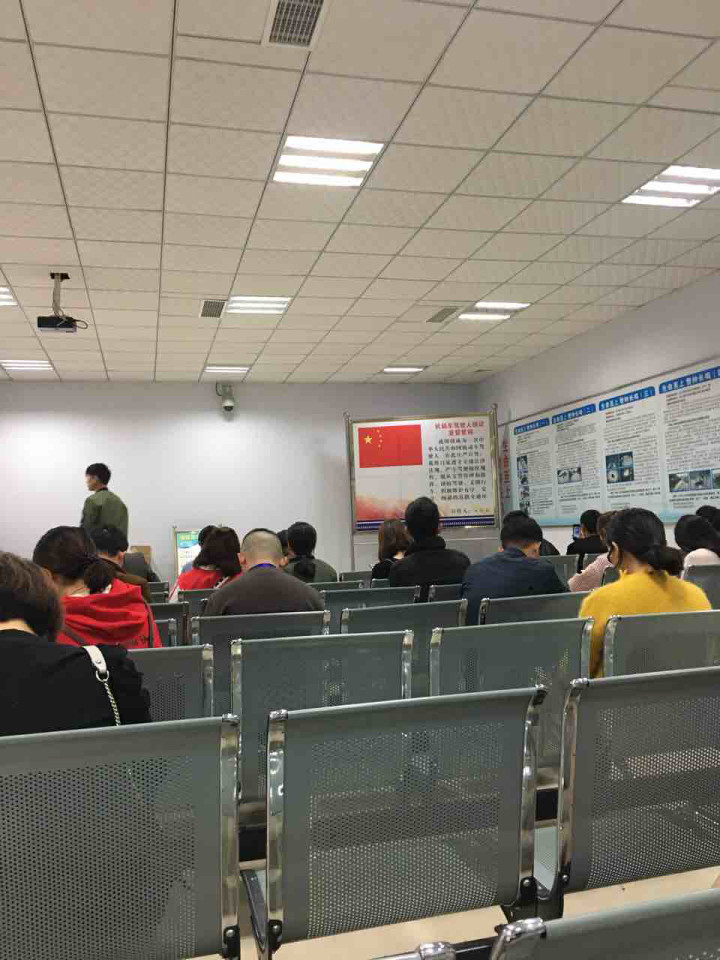 今天成功拿下科目4了,一路下来的各种历练带给