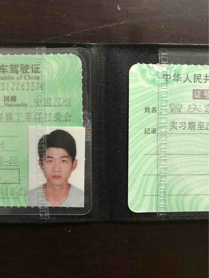 今天拿证了