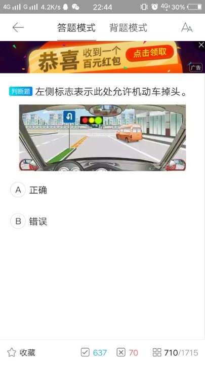 b2大车_科目三社区 买车网